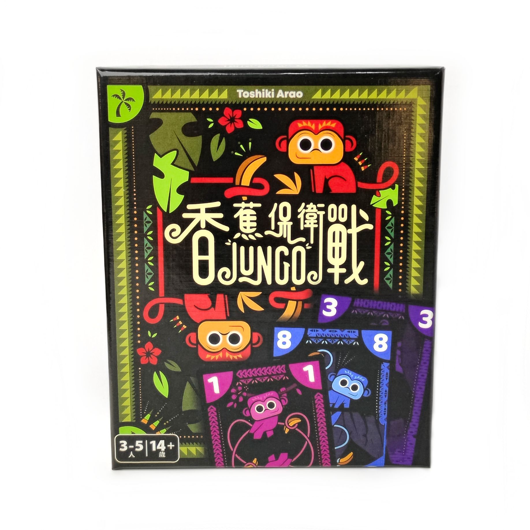 Board Game For 5 Players - Banana Defense: JUNGO Board Game –