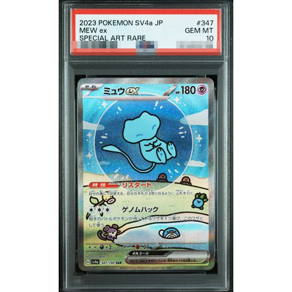 2023 Diy Proxy Ptcg Graded Col - Board Game Diy recension och pris