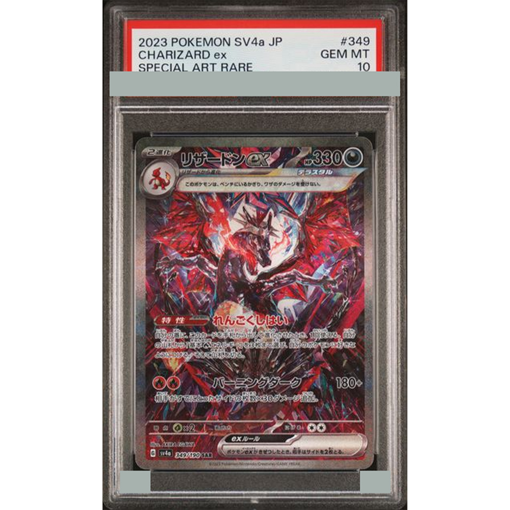 2023 Diy Proxy Ptcg Graded Col - Board Game Diy recension och pris