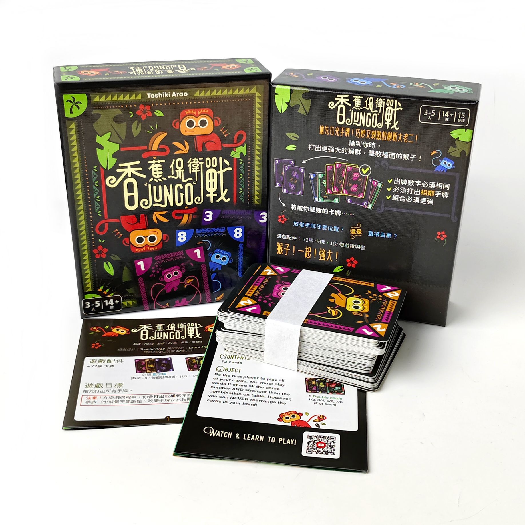 Banana Defense: JUNGO Board Ga - Board Game For 5 Players recension och pris