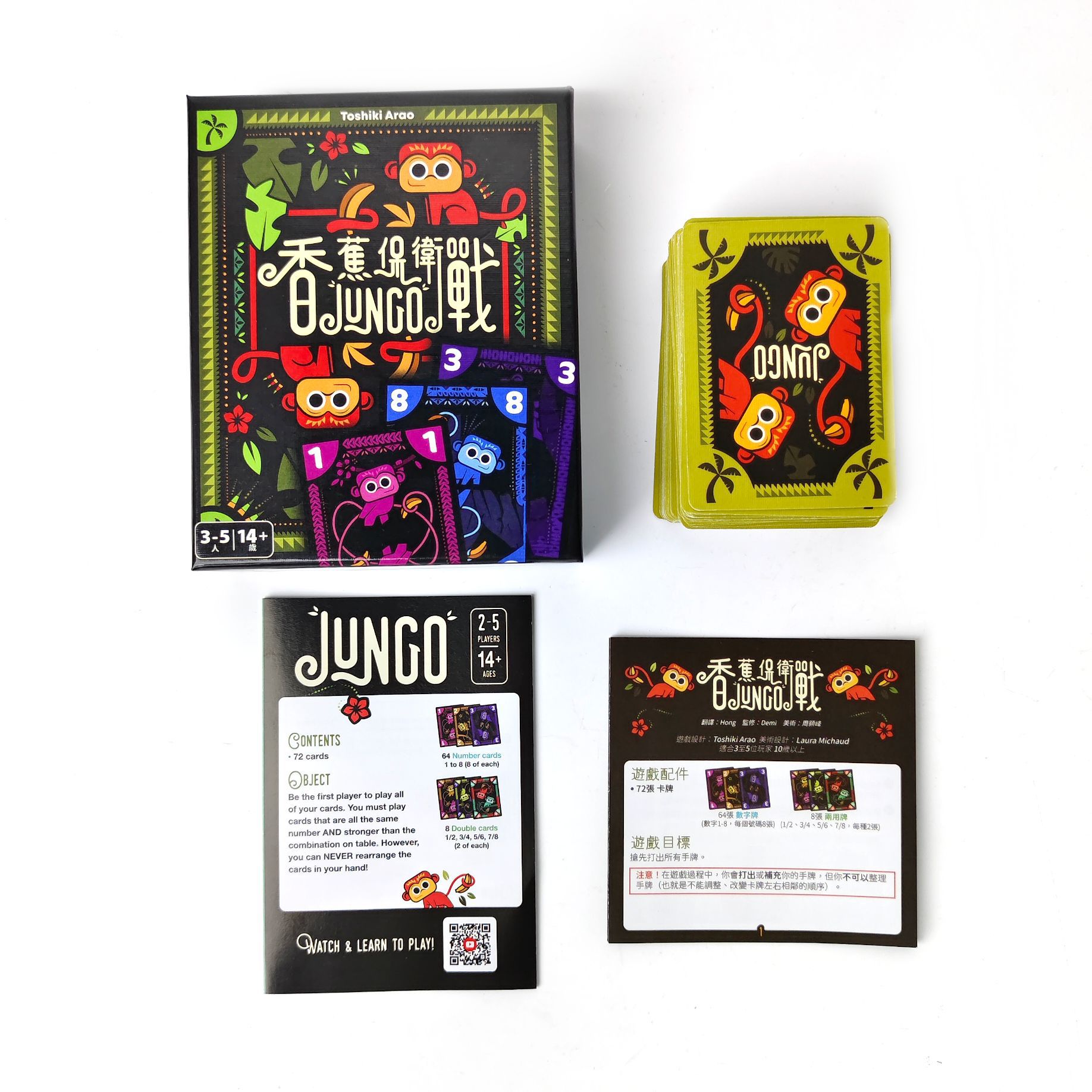Banana Defense: JUNGO Board Ga - Board Game For 5 Players recension och pris