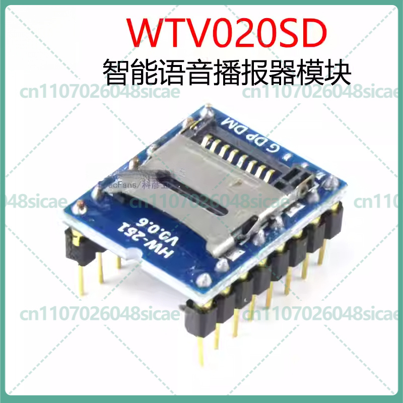 5-25pcs WTV020SD Intelligent V - Board Game For 5 Players recension och pris